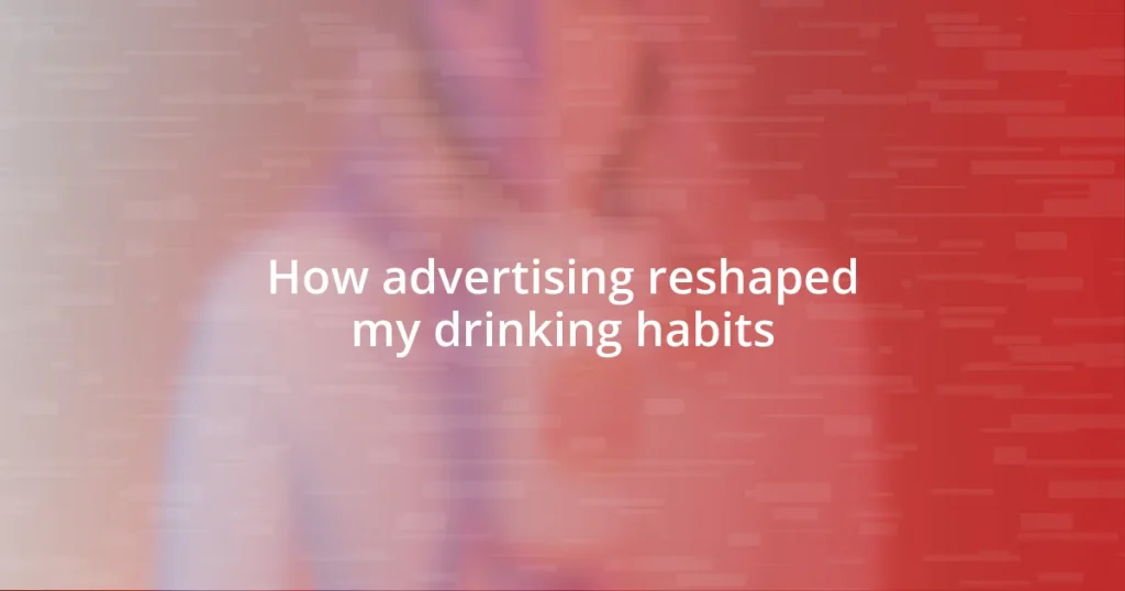 How advertising reshaped my drinking habits