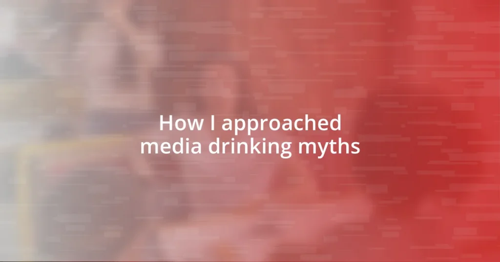 How I approached media drinking myths