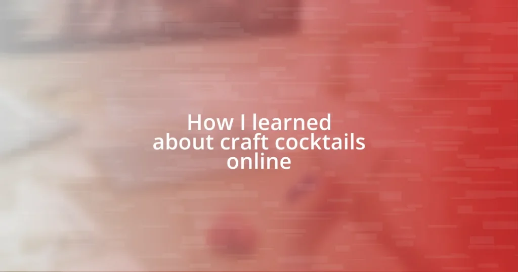 How I learned about craft cocktails online