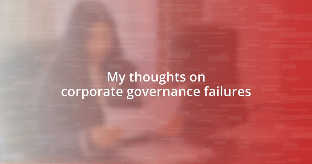 My thoughts on corporate governance failures