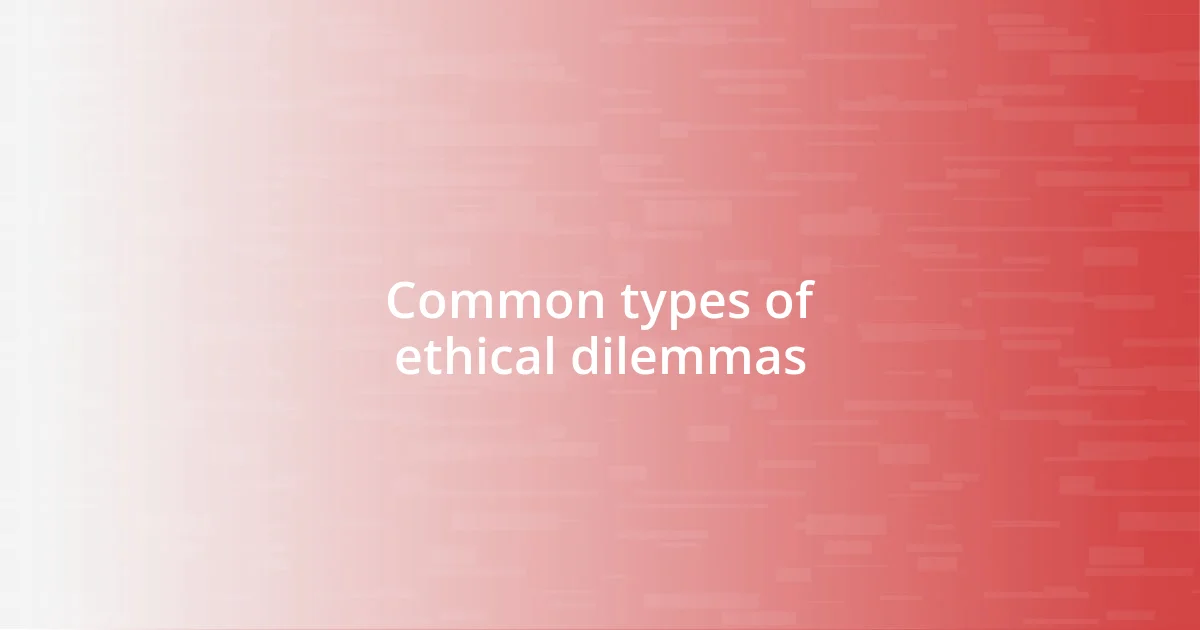 Common types of ethical dilemmas